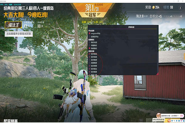 授权辅助CF透视自瞄效果